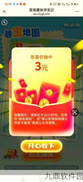 手游资讯,课外问答红包版游戏——益智休闲新选择,答题闯关赢好礼