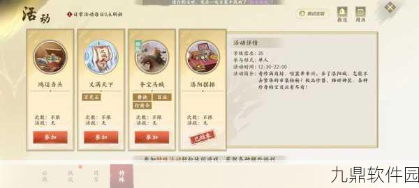 手游资讯，绝对演绎星石获得方法全面解析