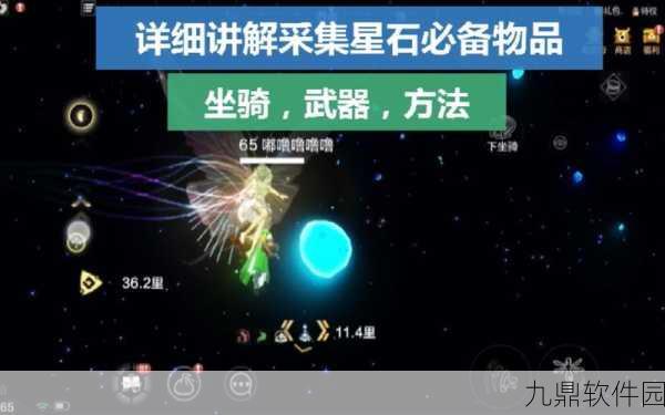 手游资讯,绝对演绎星石获得方法全面解析