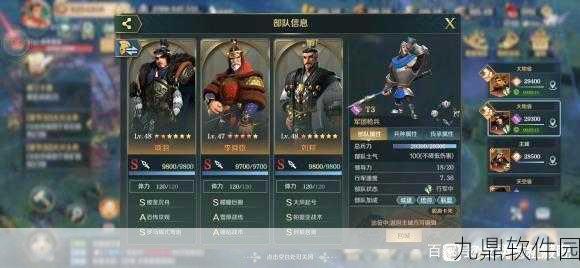文明与征服手游资讯,最强阵容搭配与高效资源管理的艺术