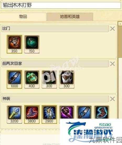 LOL手游阿木木出装推荐，打造全能型战士的必备装备