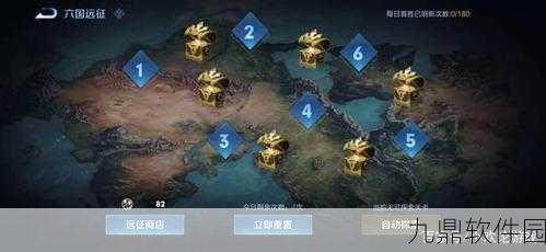 王者荣耀六国远征全攻略,完美通关阵容搭配与玩法指南