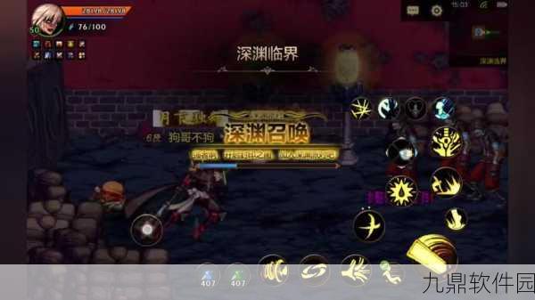 地下城与勇士新版本深渊挑战,揭秘无影剑爆率最高的深渊