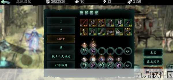 影之刃3,烹饪攻略深度揭秘,助你烹饪技艺飞速提升