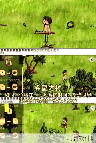 沙雕生存游戏全新版本震撼发布,带你领略极致生存冒险乐趣