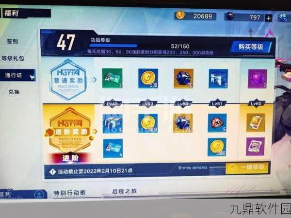 手游资讯,深入解析幻塔通行证购买价值