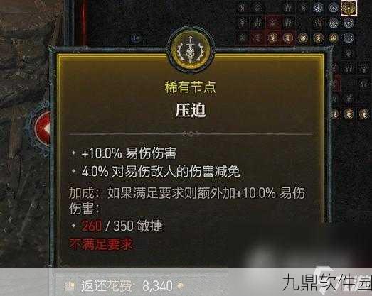 暗黑破坏神4正午狩猎之戒深度剖析，全面属性解读与实战应用效果探讨