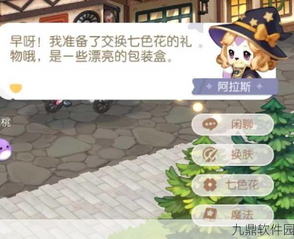 奥比岛梦想国度全面探索,七色花寻觅之旅全揭秘
