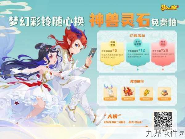 梦幻西游奇遇再现，神秘角色只闻其名，不见其人，新版本更新揭秘
