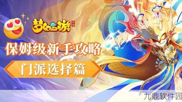 梦幻西游奇遇再现,神秘角色只闻其名,不见其人,新版本更新揭秘