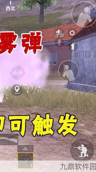 绝地求生刺激战场，揭秘烟雾弹BUG卡法，重温昔日飞天瞬移奇趣
