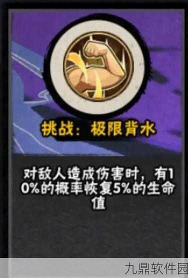 火影忍者手游幻之试炼4深度打法攻略与最新资讯速递