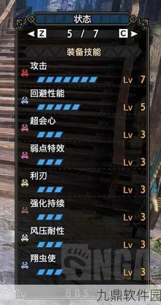 怪物猎人崛起斩斧配装深度解析，打造终极战斗力