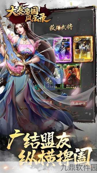 大秦异闻录手游新版本震撼发布，仙侠世界再掀波澜