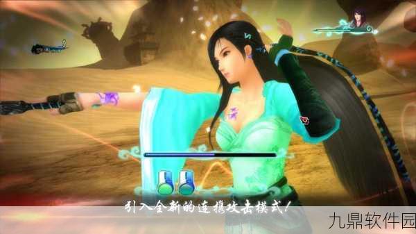 仙剑奇侠传五前传手游重大版本更新资讯