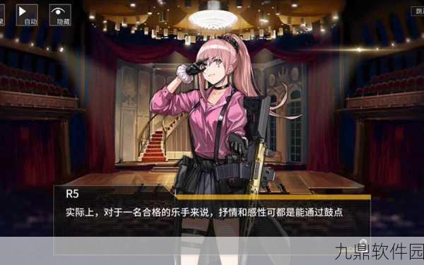 少女前线全新5星人形R5获取攻略