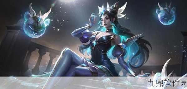 LOL手游资讯,揭秘辛德拉与劫的微妙关系