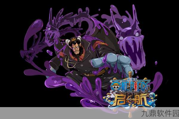 航海王热血航线新版本资讯，麦哲伦技能强度全面解析