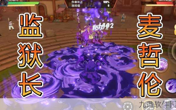 航海王热血航线新版本资讯,麦哲伦技能强度全面解析