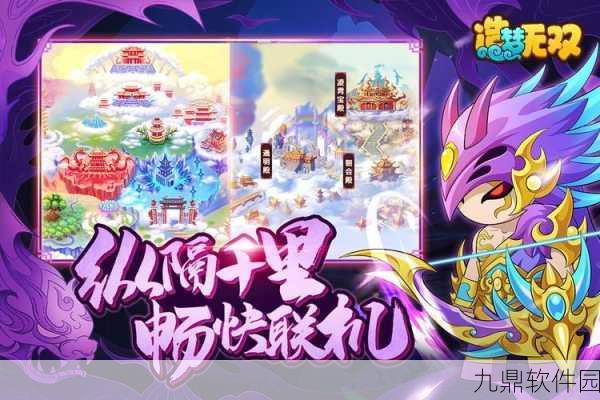 无尽嘻游安卓版震撼登场,重塑西游传奇,开启回合战斗新纪元