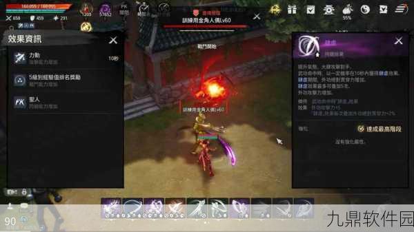 剑灵手游新版本福音，自动吃符功能解锁新姿势全解析