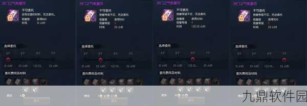 剑灵手游新版本福音,自动吃符功能解锁新姿势全解析