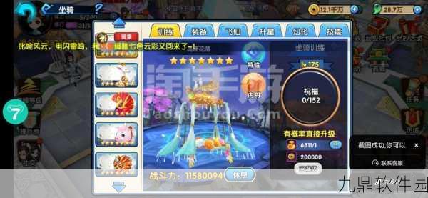 花千骨手游翅膀获取攻略,解锁飞行之旅的奇幻篇章