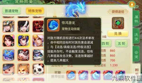 西游女儿国法系职业巅峰对决,蛊师VS天师,谁将问鼎法系巅峰?