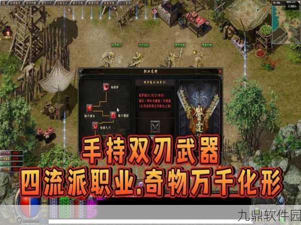 木剑神器震撼来袭,热血经典传奇竞技手游新版本爆料