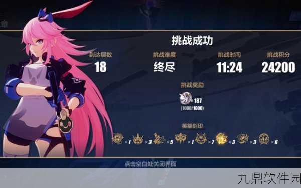 崩坏3深度解析，御神装勿忘角色强度与魅力全揭秘