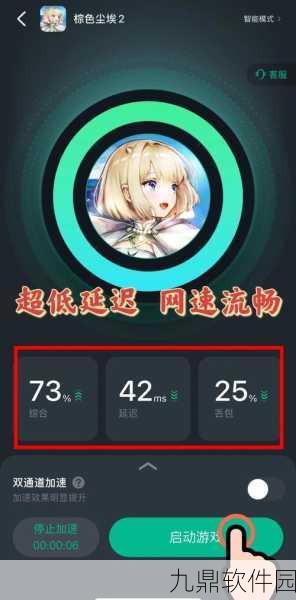 手游资讯，全新版本更新揭秘，修复燃气灶式游戏体验问题
