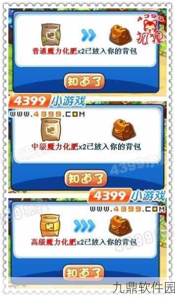 洛克王国手游资讯,如何获取溶解剂全攻略