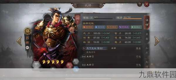 三国志战略版新战法忠勇义烈深度解析与适用武将推荐