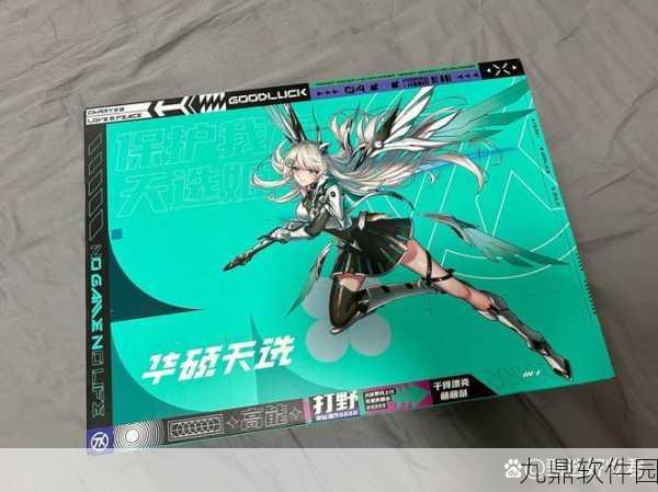 手游资讯,代号二杠三概念曲Dimension Voyager引领维度之旅新版本预告