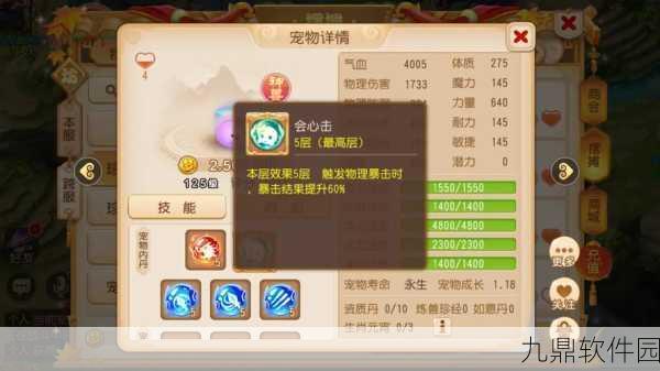 梦幻西游手游巡游天神获取攻略,解锁强力神兽的秘诀