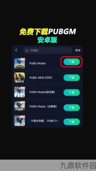 和平精英游戏加载卡顿问题引关注，官方积极应对确保玩家体验
