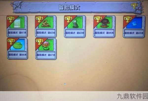 手游资讯，植物大战僵尸4-4关攻略揭秘，智慧卡片助你轻松通关
