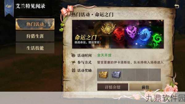 猎魂觉醒幸运草获取攻略及战斗技巧深度解析