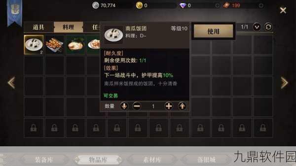 猎魂觉醒幸运草获取攻略及战斗技巧深度解析