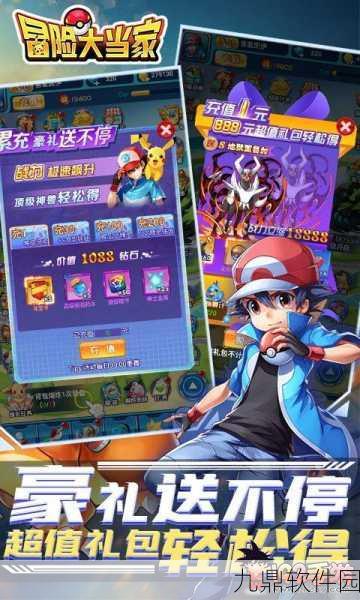 口袋道馆联盟手游新版本震撼发布，重温经典，情怀再续