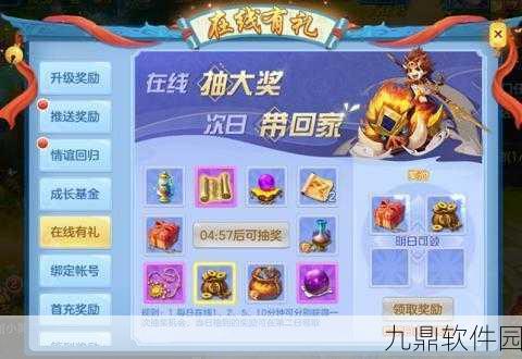 诛仙手游逐荒行玩法深度解析，挑战异界精英，赢取丰厚奖励