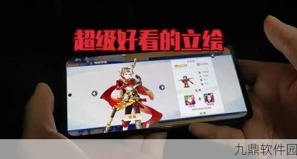 国风唐彩新篇，自在西游手机版震撼来袭