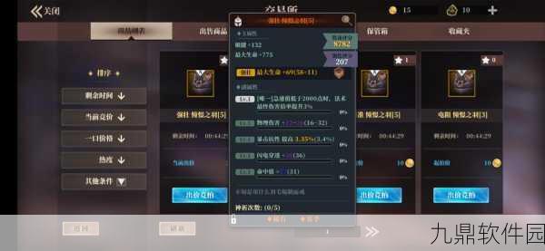 手游资讯，魔渊之刃百折不挠套装深度解析与实战搭配推荐