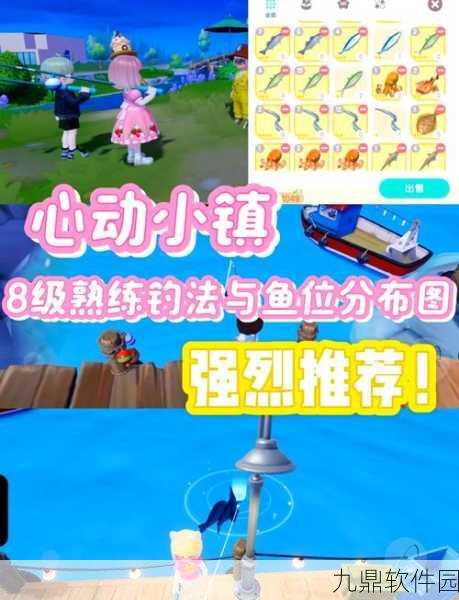 心动小镇测试服申请全攻略,新版本手游资讯深度解析
