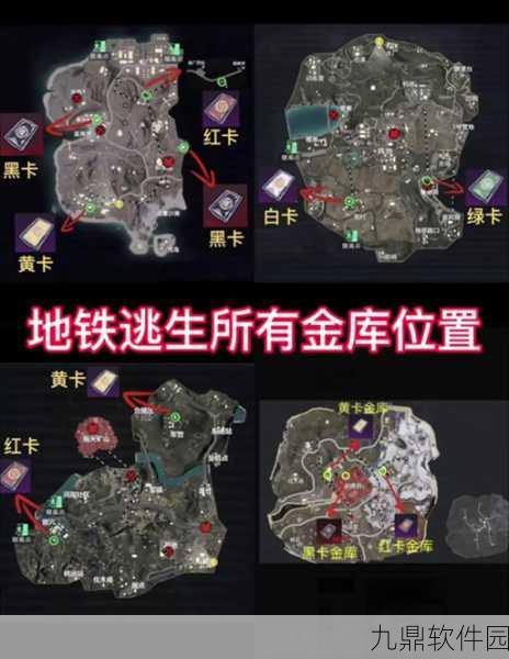 手游资讯，红卡地铁逃生背后的神秘门派及其最新逃脱技巧大揭秘