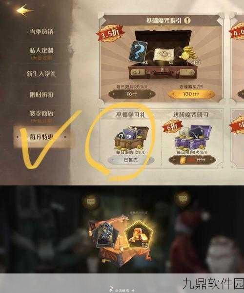 手游资讯,哈利波特,魔法觉醒宝石消费指南