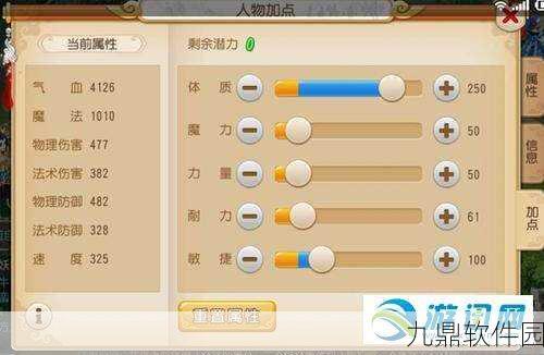 最终幻想15刀刀9999血攻略全解析