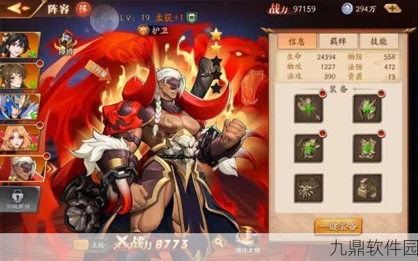 放开那三国3神兽怒涛共工震撼降临，全新挑战与冒险即将拉开序幕