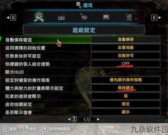 怪物猎人新手任务攻略，高效推进游戏进程的秘诀