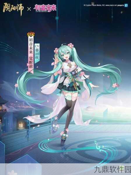 阴阳师手游新系统上线,式神守护伙伴,温馨守护力量全面解析